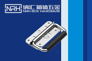 航空箱拉手生產缺陷怎么樣預防并...