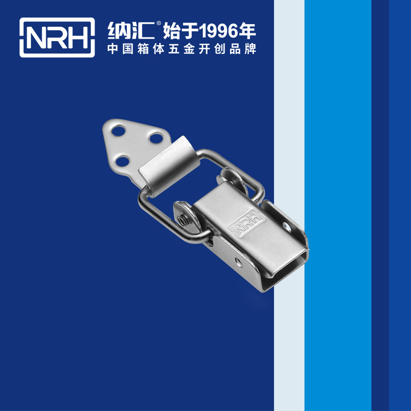 長(zhǎng)型搭扣5312-57-2緊固鎖扣_工程車(chē)用搭扣_NRH納匯搭扣 