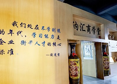 納匯商學院，想學你就來